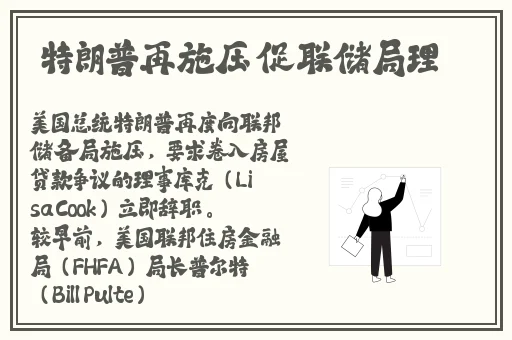 申鹤和丘丘人繁衍后代